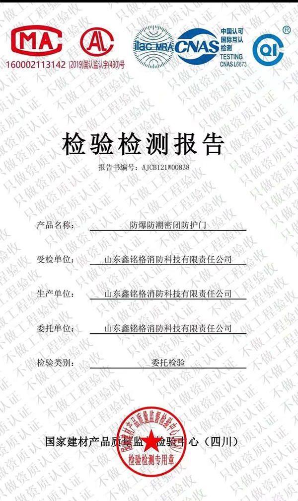 資質(zhì)證書(shū)